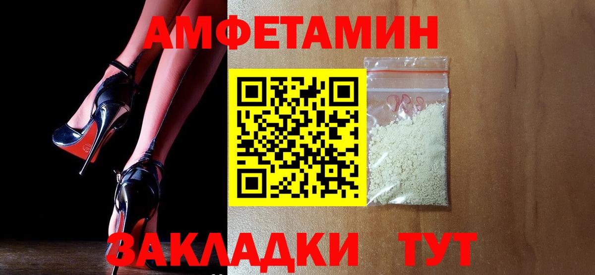 АМФ 97%  АМФ  Семилуки  Вход с VPN 