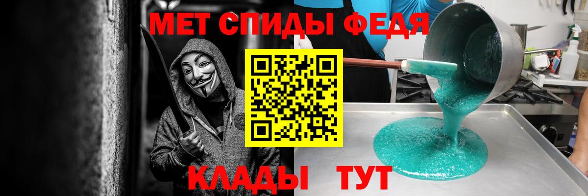 Амфетамин  Амфетамин  Семилуки  Амфетамин 97% 