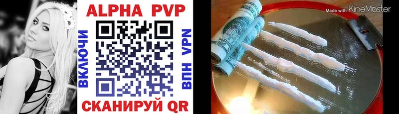 Alpha PVP крисы CK  kraken ссылки  Семилуки  купить  