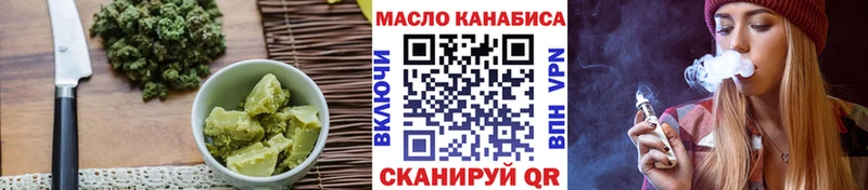 Canna-Cookies конопля KRAKEN сайт Семилуки