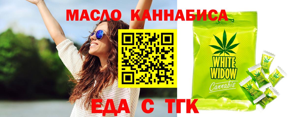 Семилуки  Canna-Cookies марихуана  Вход с VPN 