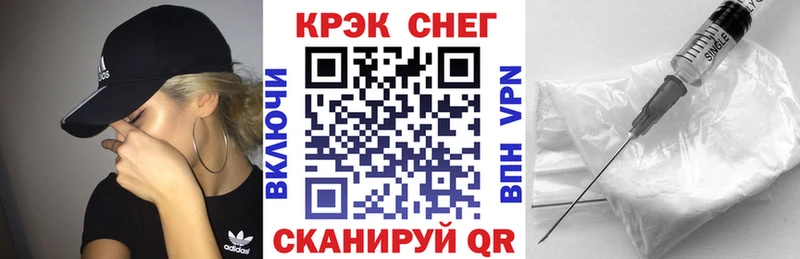 КОКАИН Эквадор  цены   Семилуки 