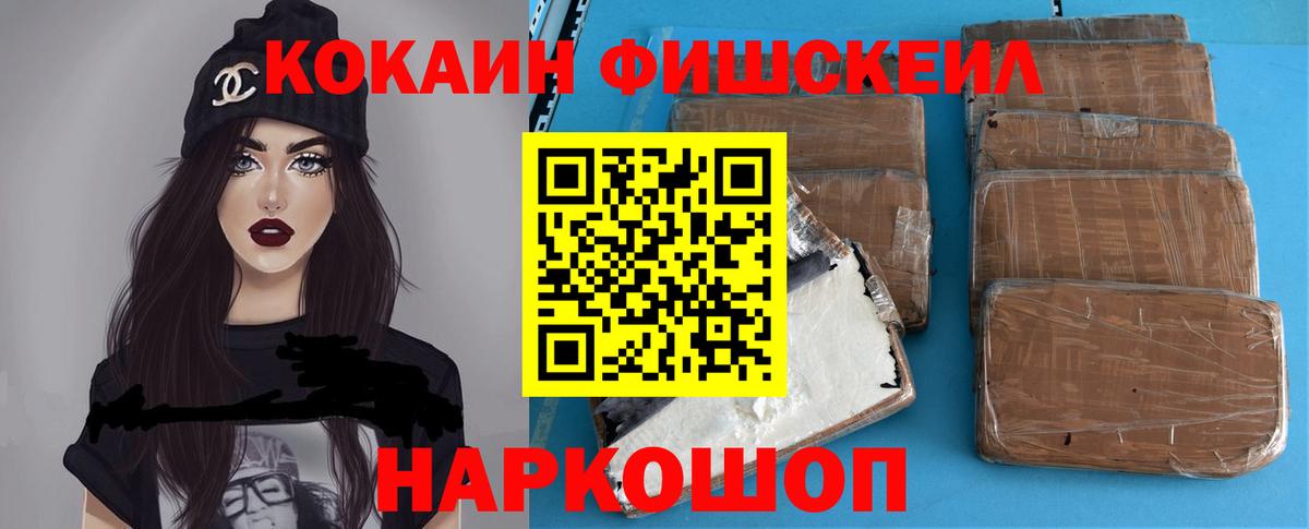 Кокаин  COCAIN 98%  Семилуки  Кокаин Эквадор 