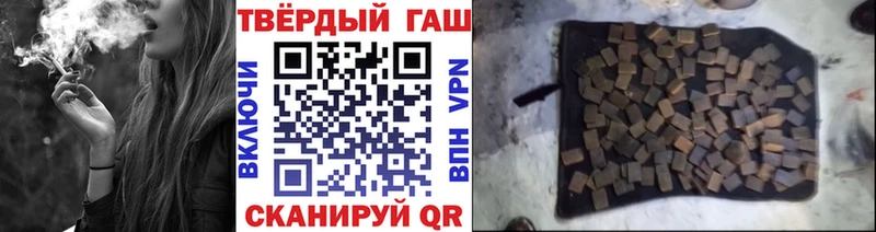 Гашиш ice o lator  Семилуки 