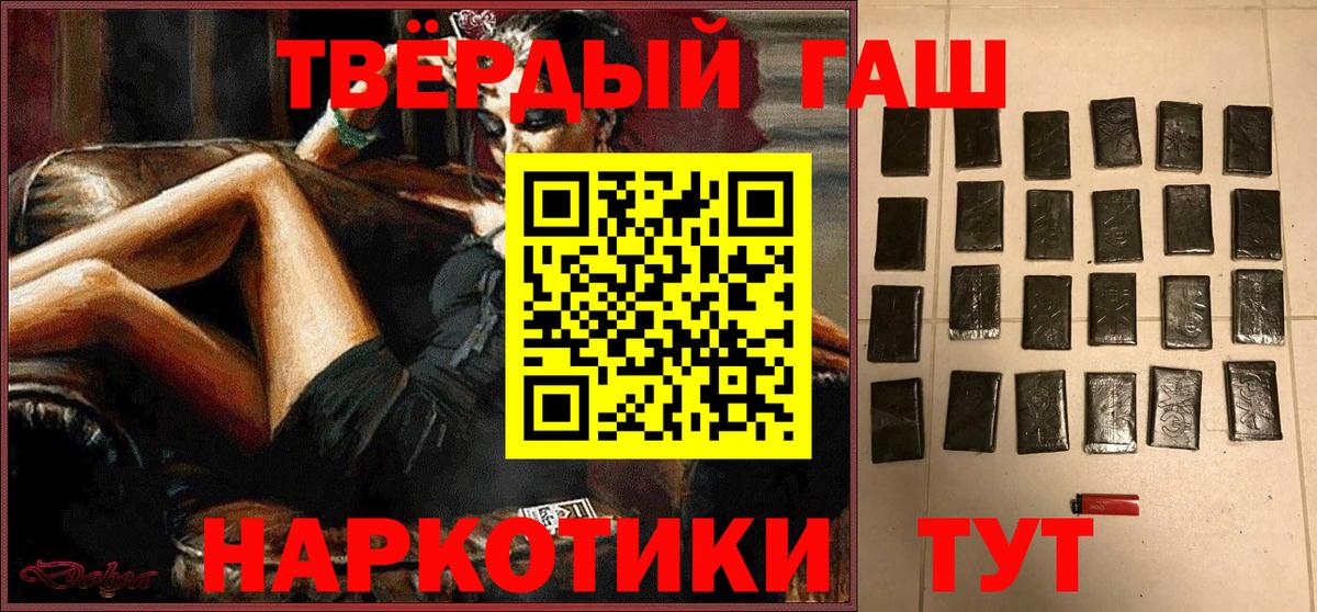 АМФЕТАМИН кристаллы  Семилуки  Вход с VPN  Гашиш  Мефедрон   Марихуана 