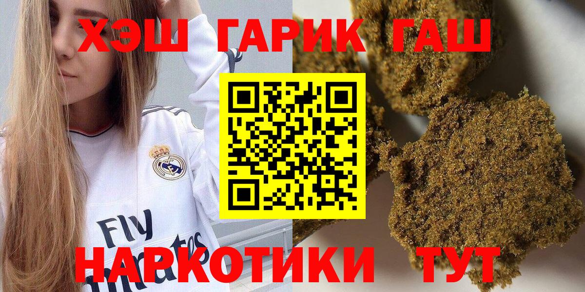 Гашиш Cannabis Семилуки
