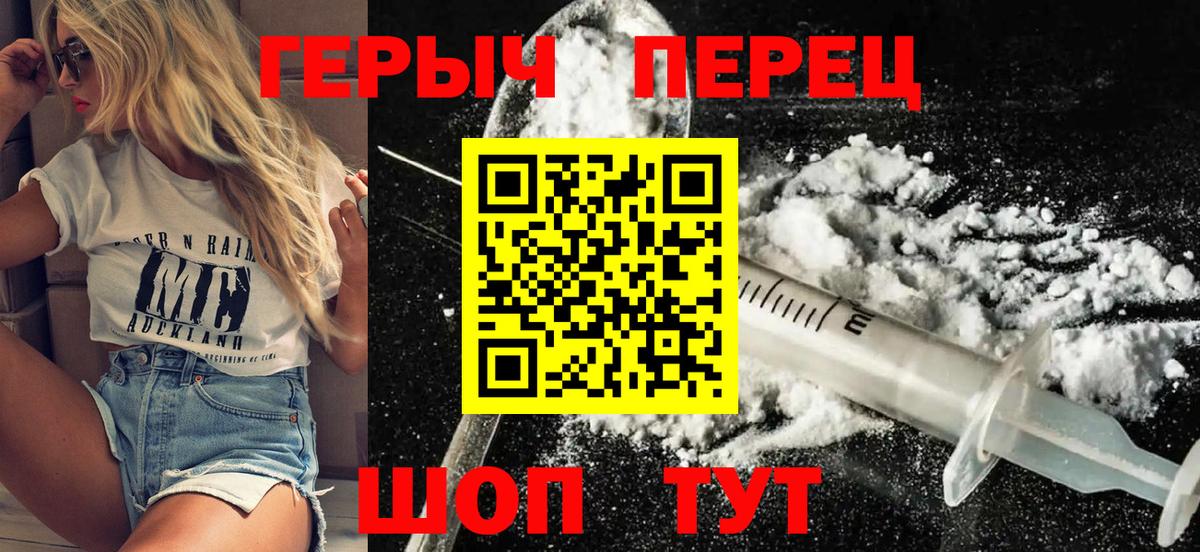 Семилуки  Героин Афган  Вход с VPN 