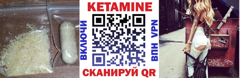 нарко площадка телеграм  Семилуки  Кетамин VHQ  MEGA ССЫЛКА 