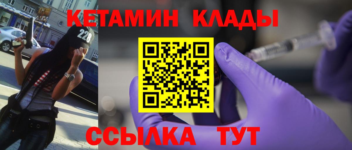 Семилуки  blacksprut как зайти  Вход с VPN  Кетамин ketamine  КЕТАМИН VHQ 