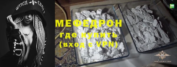 скорость mdpv Бронницы