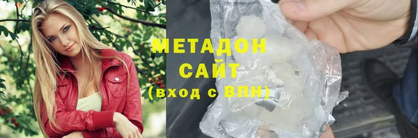 2c-b Покровск