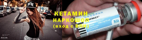 2c-b Покровск
