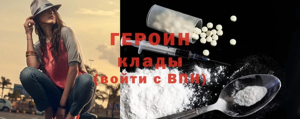 2c-b Покровск