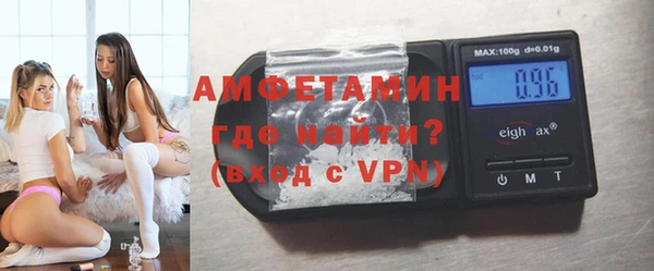 2c-b Покровск