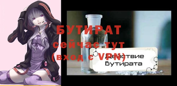 молекула духа Покров