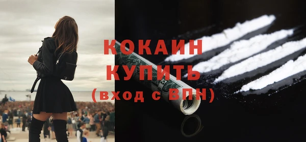 2c-b Покровск