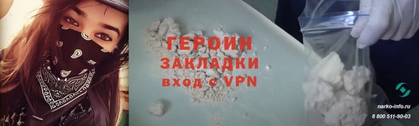 хмурый Покачи