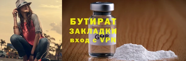 бошки Переславль-Залесский