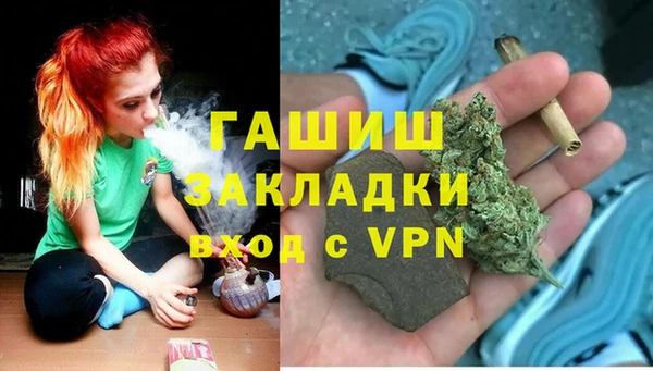марки nbome Сосновка