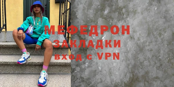 2c-b Покровск