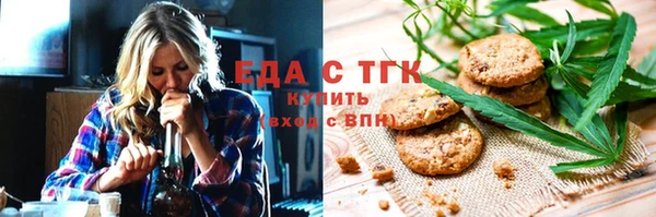 2c-b Покровск