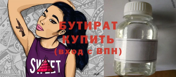 молекула духа Покров