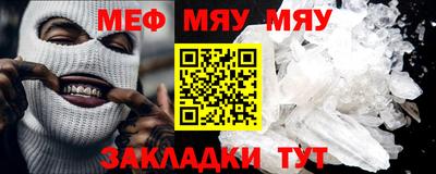 MESCALINE Изобильный