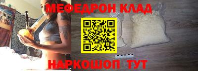 MESCALINE Изобильный