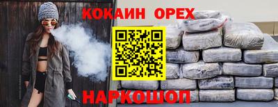 MESCALINE Изобильный