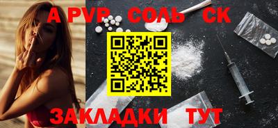 гидропоника Бузулук