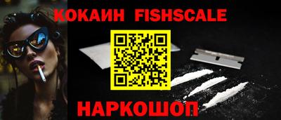 соль курить ск Будённовск