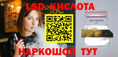 ПСИЛОЦИБИНОВЫЕ ГРИБЫ Ирбит