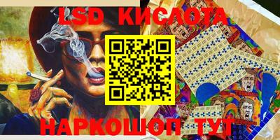 гидропоника Бузулук