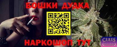 мяу мяу мука Абинск