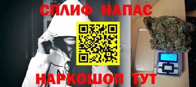 марихуана Бугуруслан