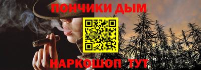 марихуана Бугуруслан