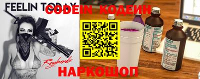 MESCALINE Изобильный