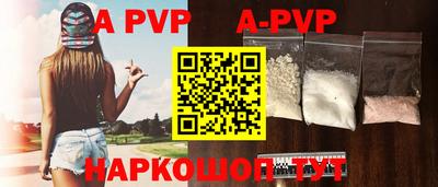 соль курить ск Будённовск