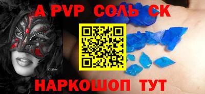 ПСИЛОЦИБИНОВЫЕ ГРИБЫ Ипатово