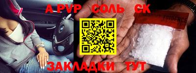 ПСИЛОЦИБИНОВЫЕ ГРИБЫ Ипатово