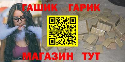 соль курить ск Будённовск