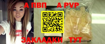 spice Азнакаево