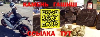 соль курить ск Будённовск