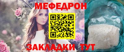 соль курить ск Будённовск