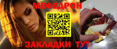 марихуана Бугуруслан