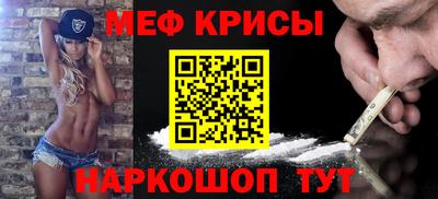 MESCALINE Изобильный