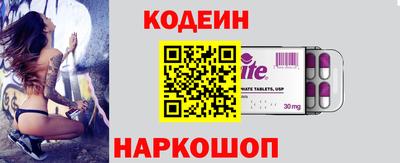 ПСИЛОЦИБИНОВЫЕ ГРИБЫ Ирбит