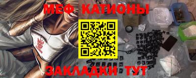MESCALINE Изобильный
