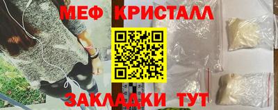 ПСИЛОЦИБИНОВЫЕ ГРИБЫ Ипатово