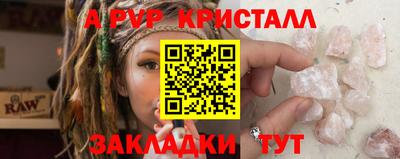 ПСИЛОЦИБИНОВЫЕ ГРИБЫ Ипатово